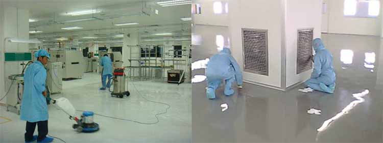無塵車間保潔